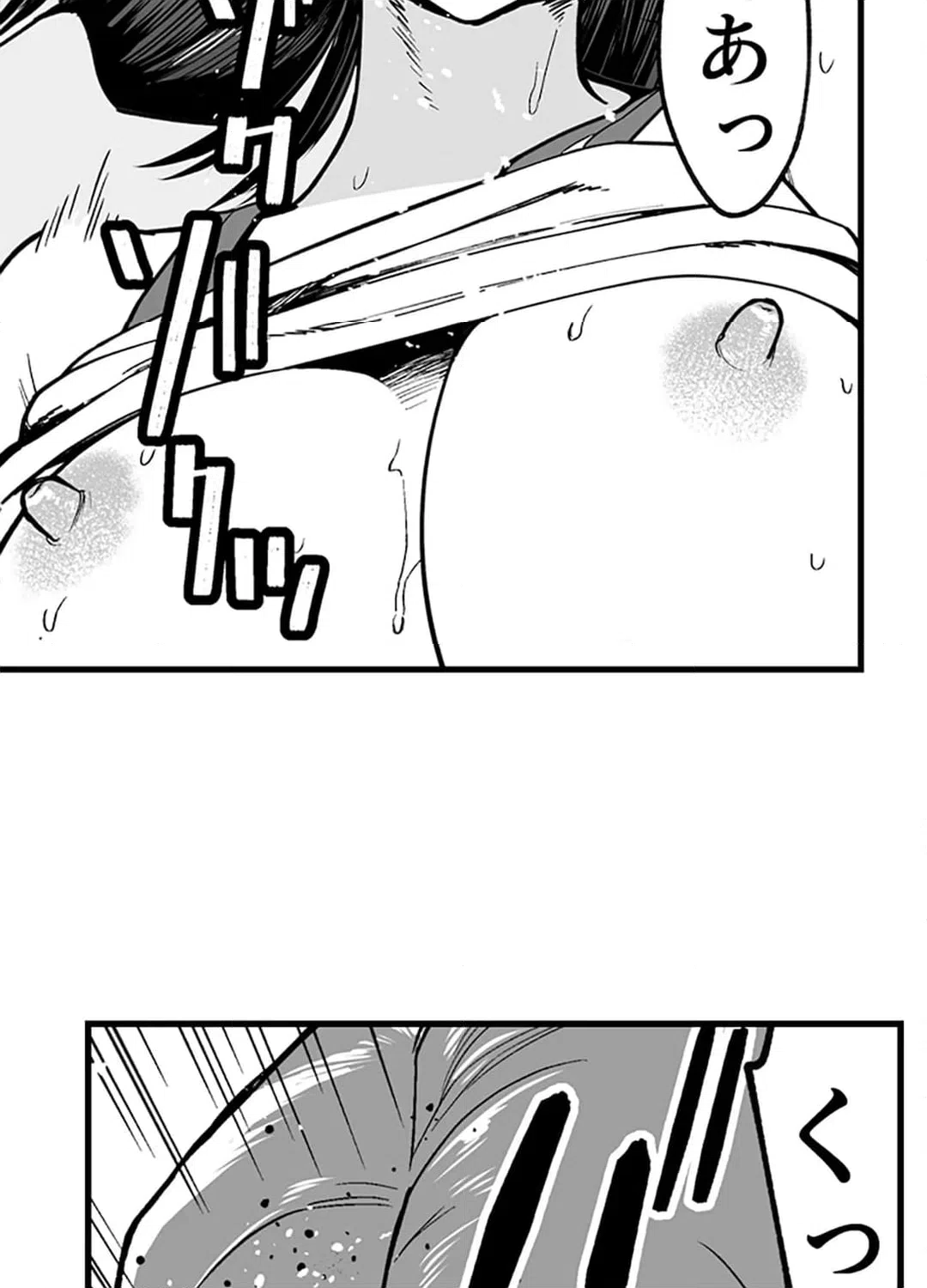 ページ 36 — 第3話