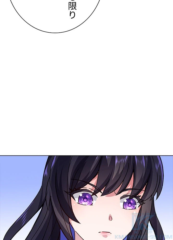 ページ 5 — 第191話