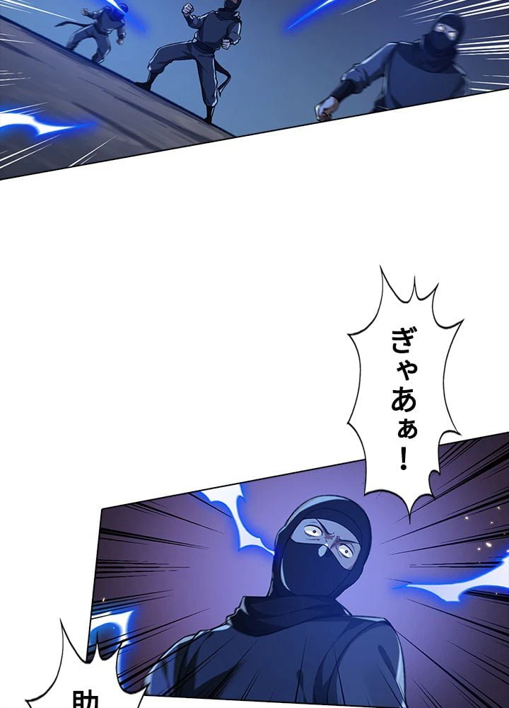 ページ 22 — 第248話