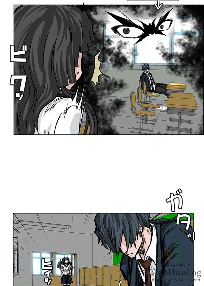 ページ 22 — 第46話