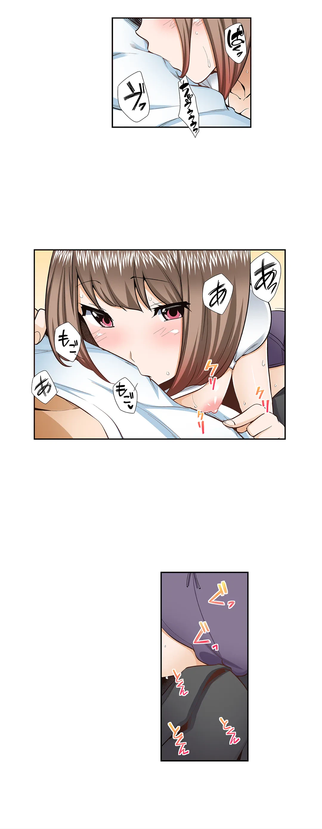 ページ 13 — 第80話