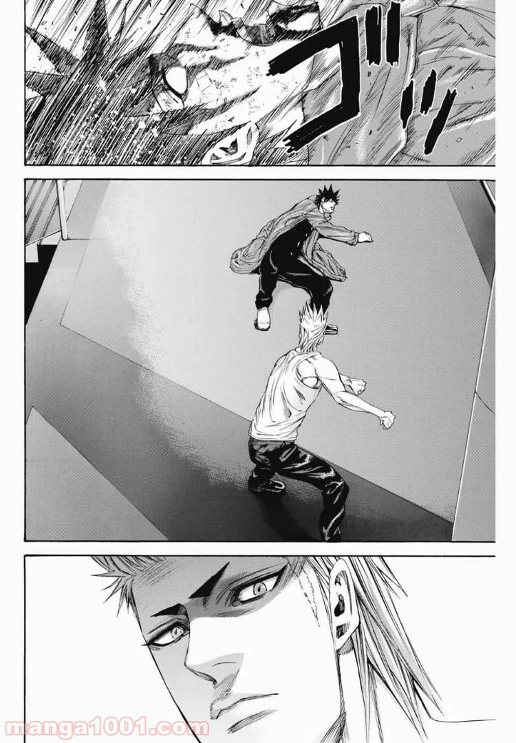 ページ 8 — 第118話