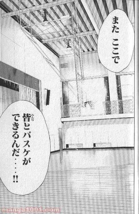 ページ 6 — 第140話