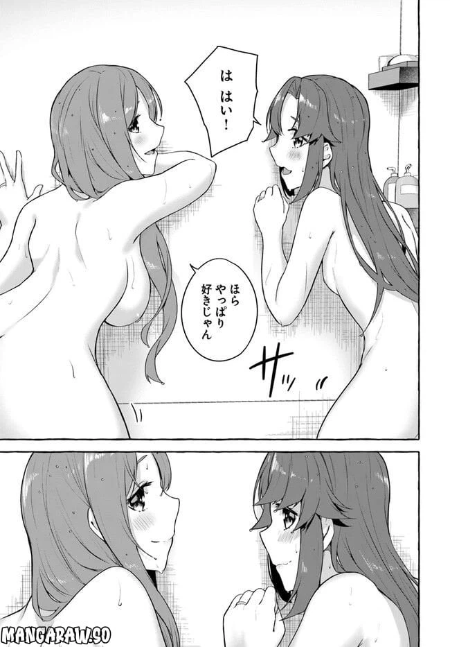 ページ 29 — 第36話