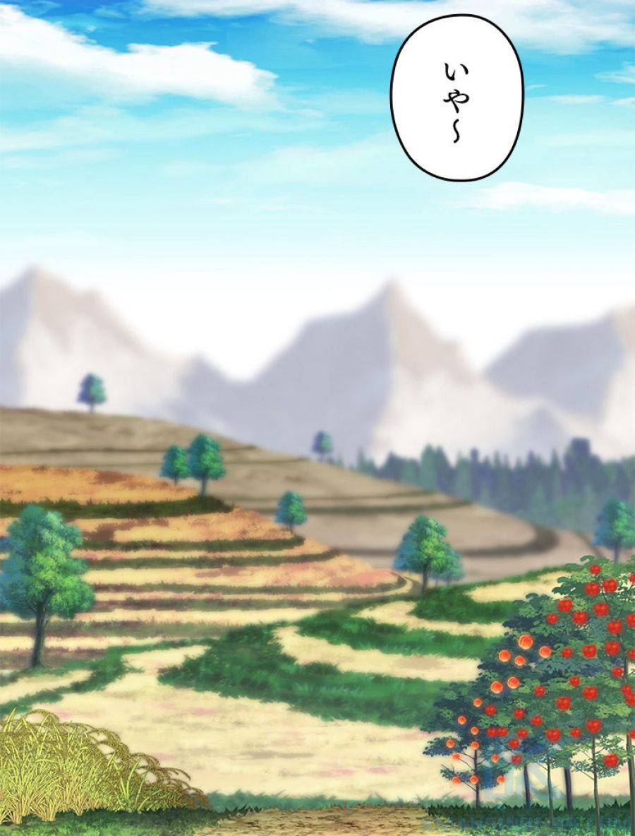 ページ 19 — 第198話