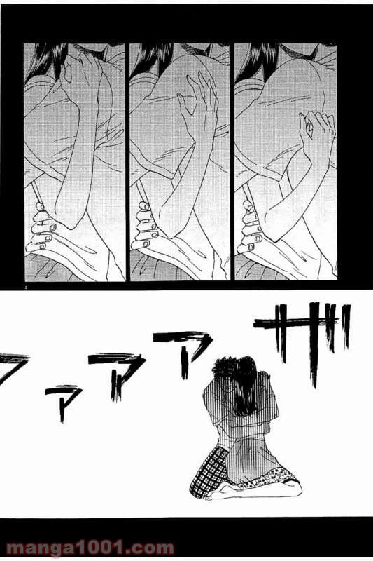 ページ 4 — 第26話