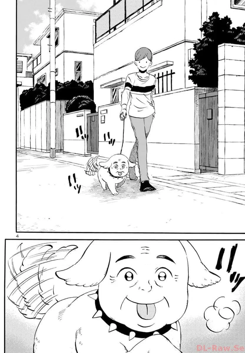ページ 6 — 第1話
