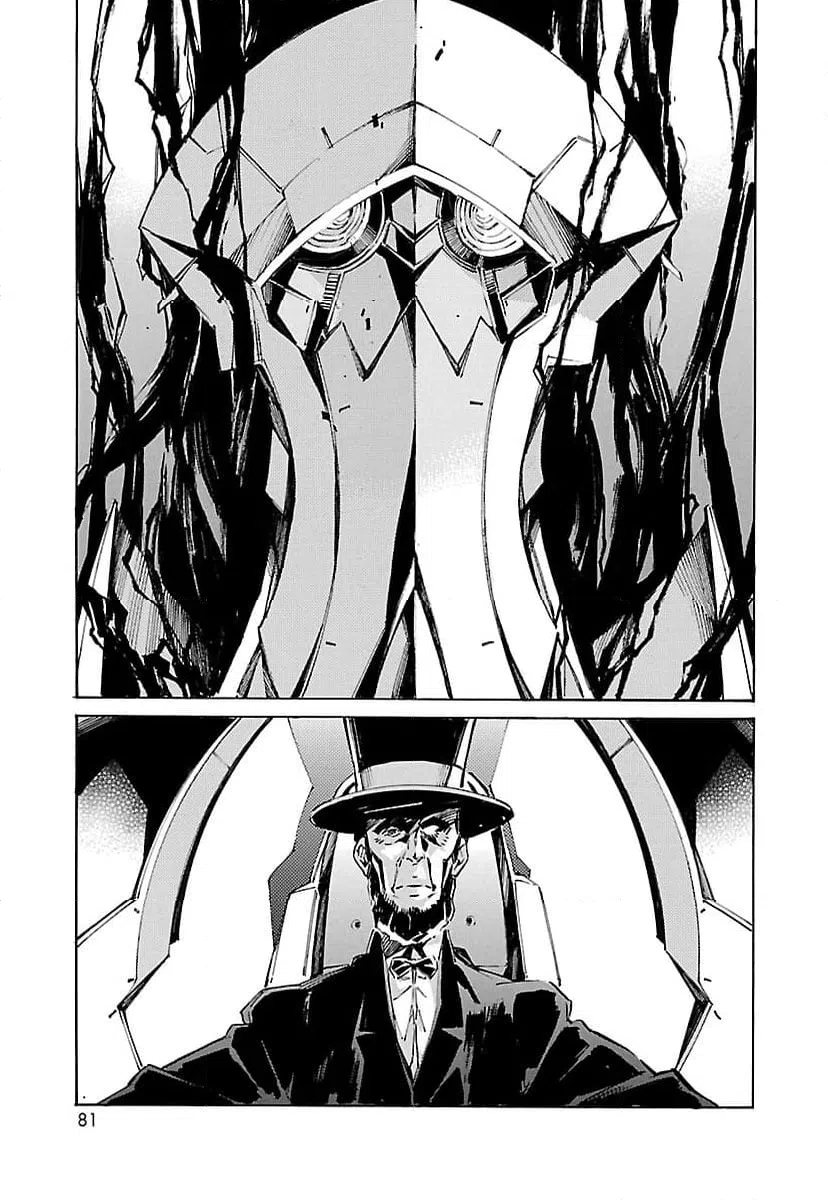 ページ 13 — 第105話