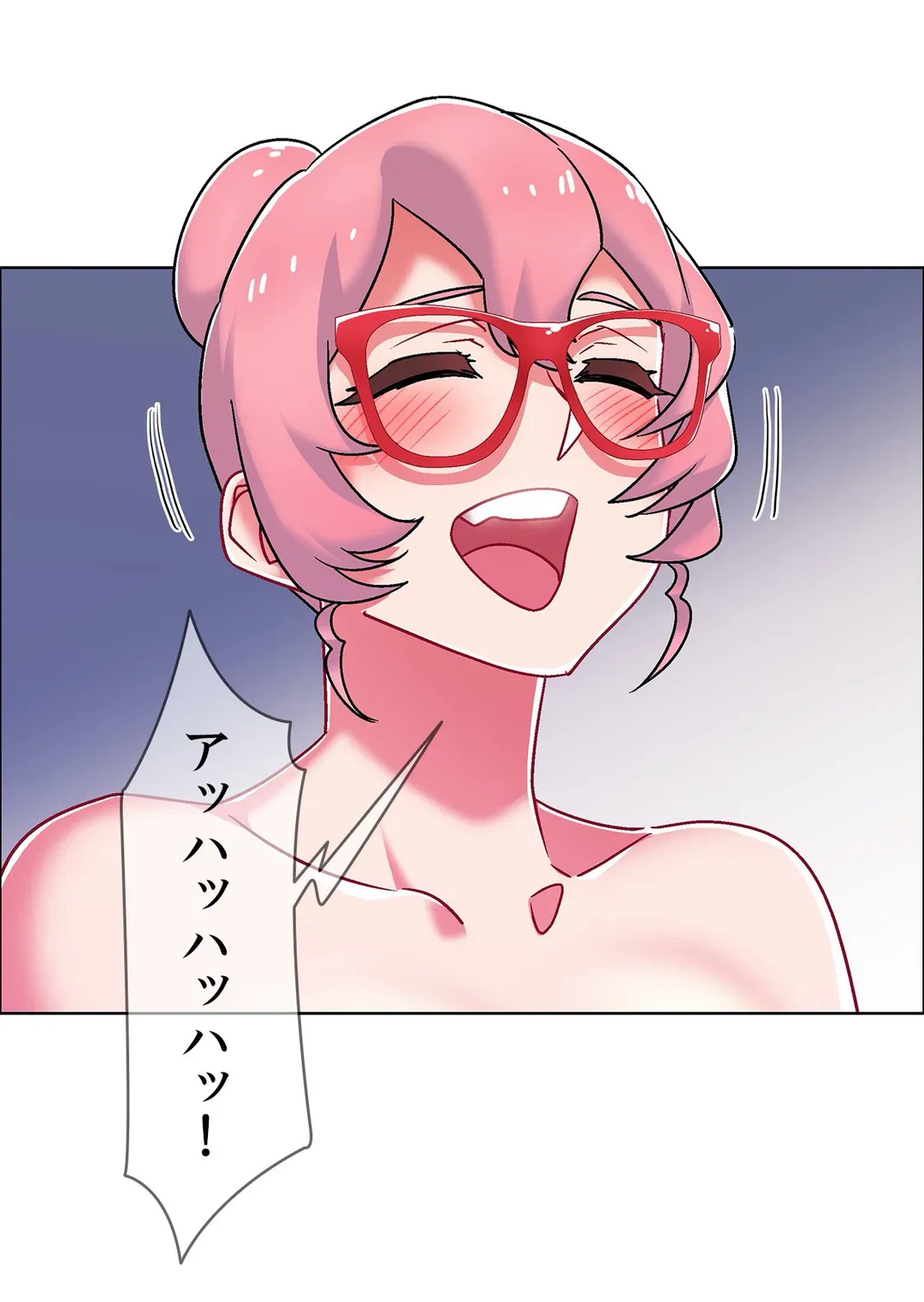 ページ 20 — 第58話
