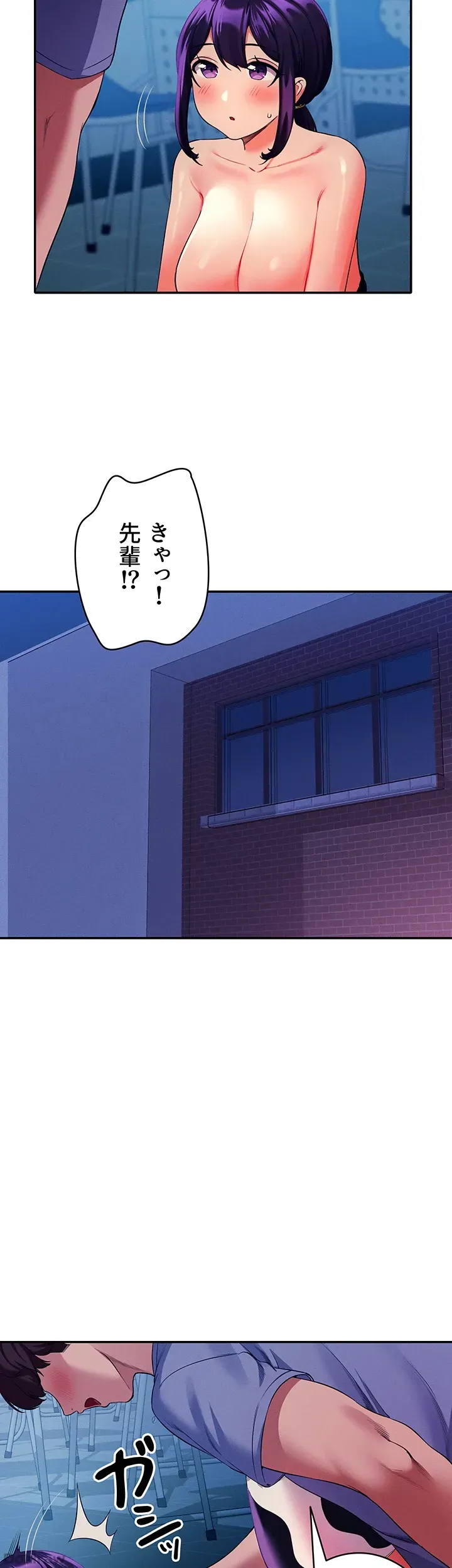 ページ 33 — 第51話