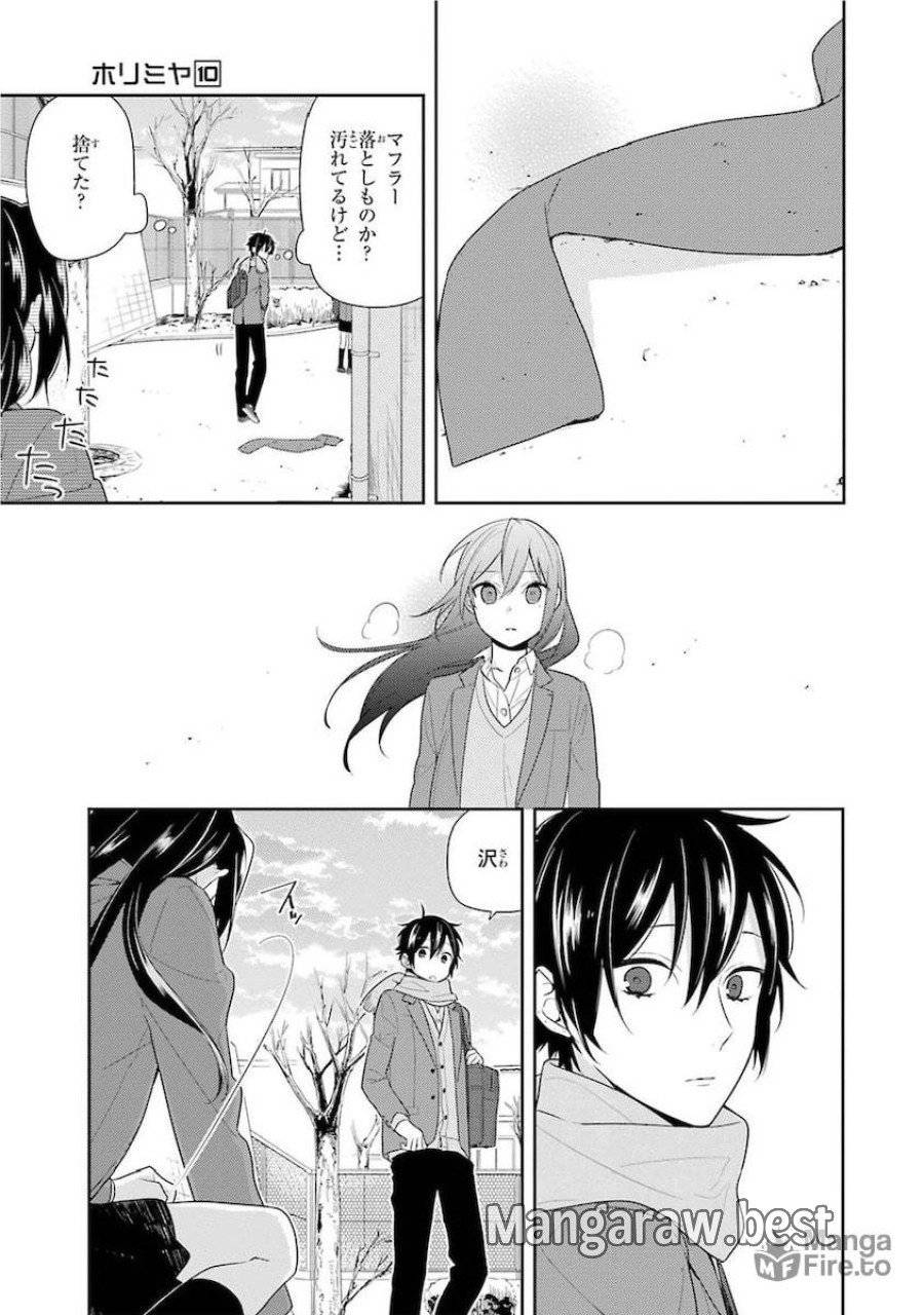 ページ 15 — 第67話