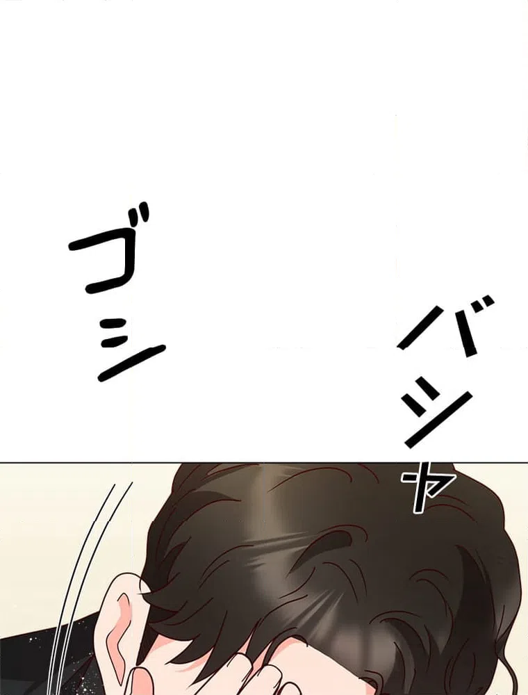ページ 7 — 第19話
