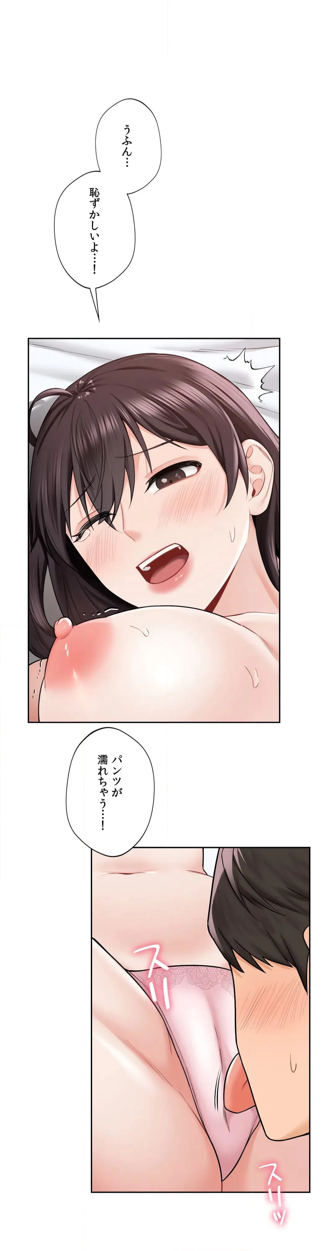 ページ 26 — 第37話