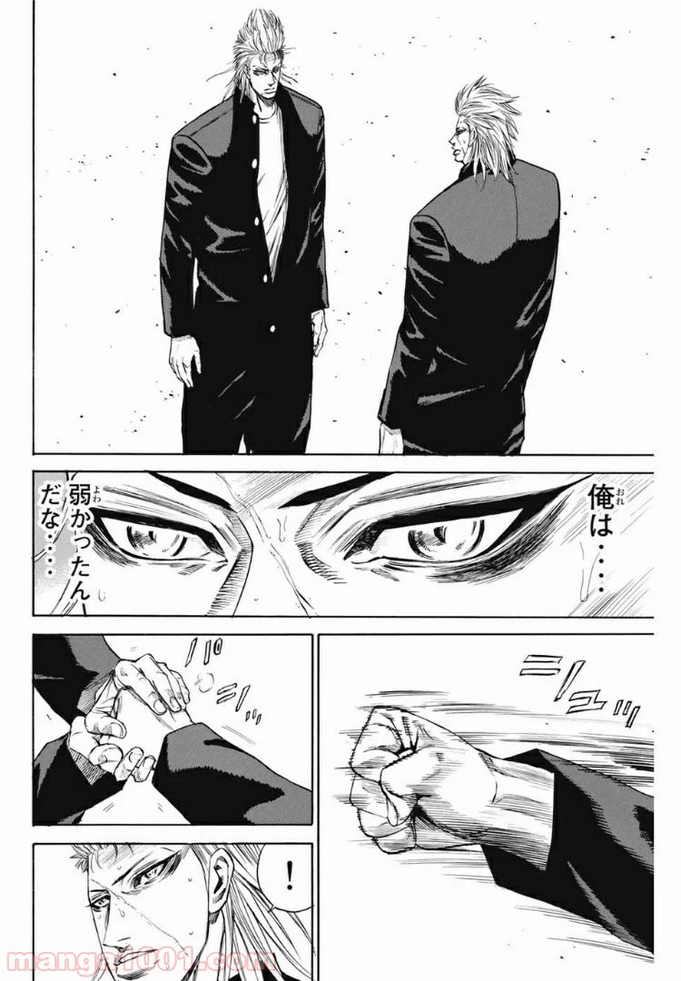 ページ 16 — 第178話