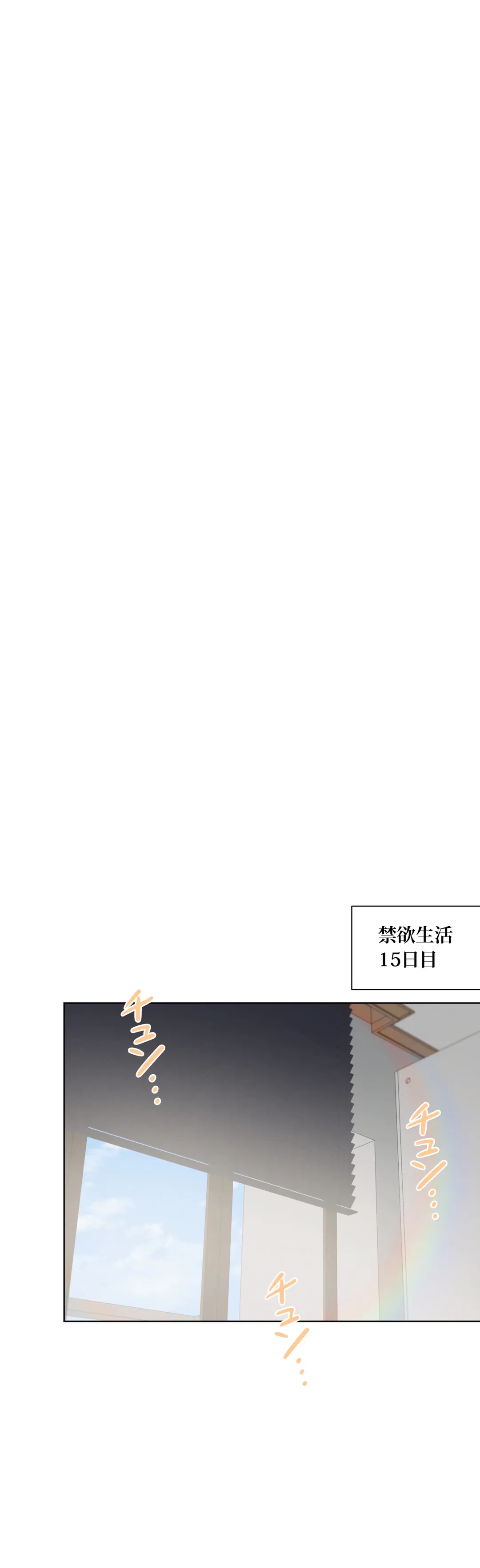ページ 19 — 第59.4話