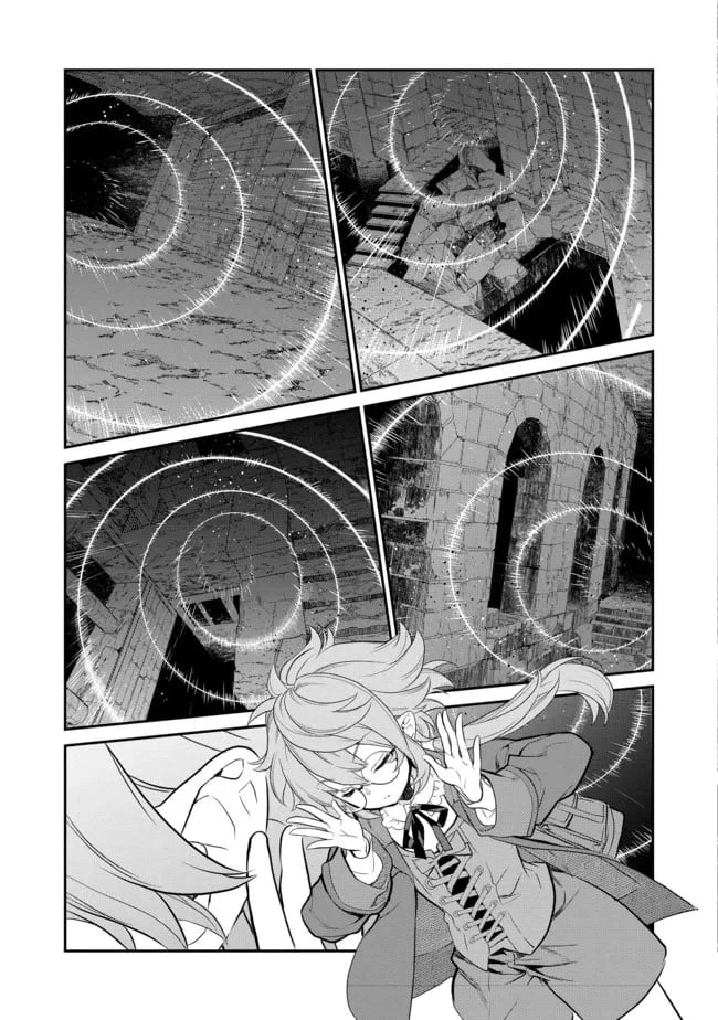 ページ 3 — 第4.2話