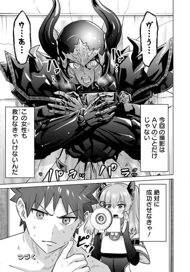 ページ 15 — 第53話