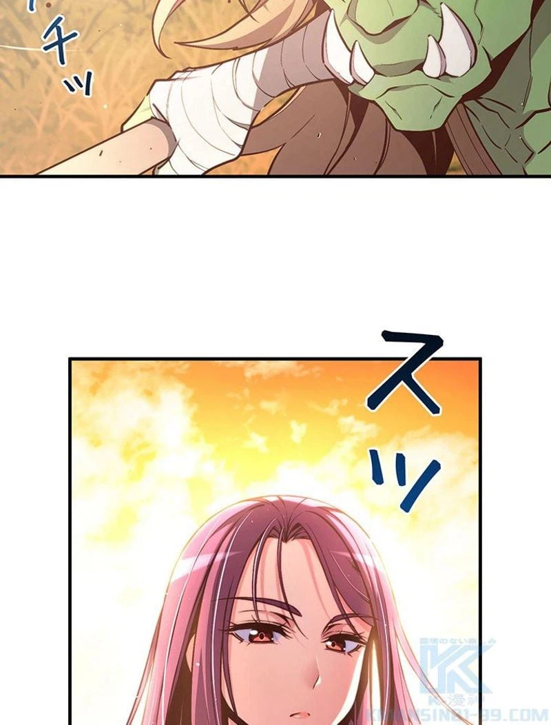 ページ 5 — 第138話