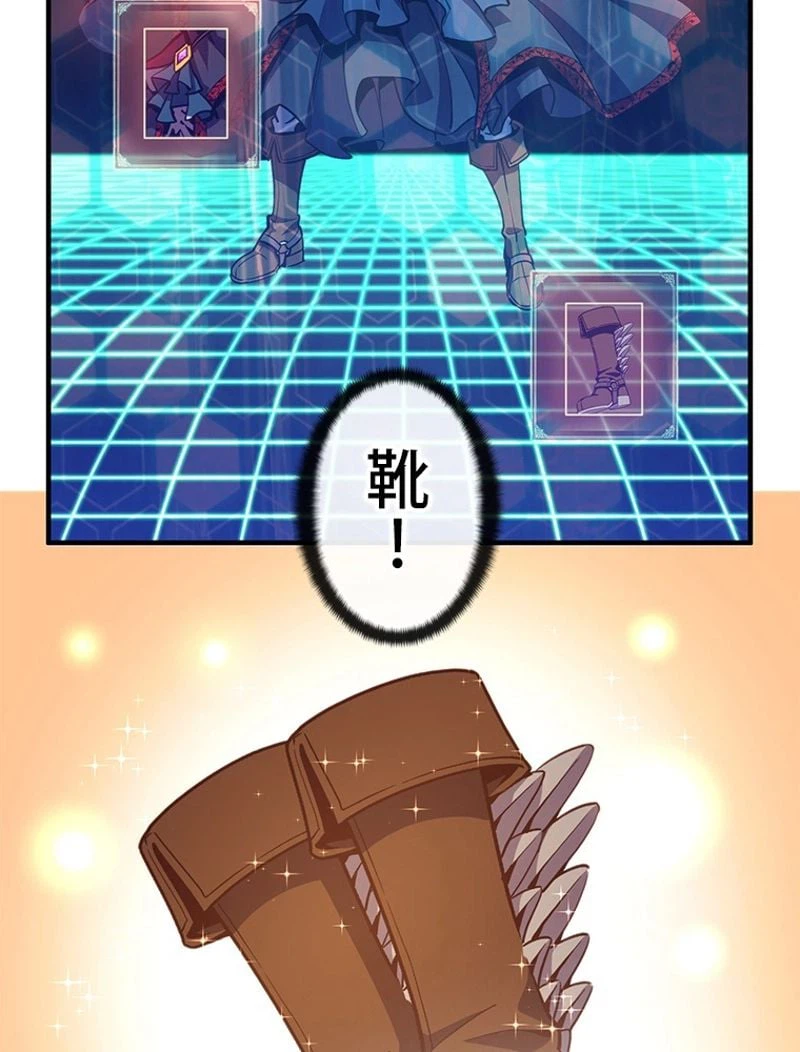 ページ 9 — 第151話