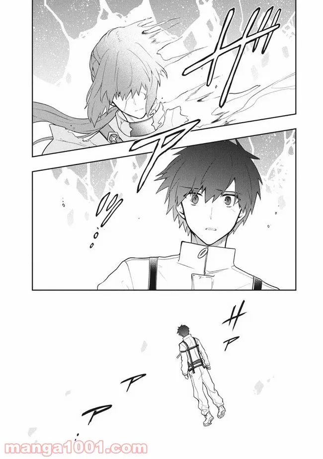 ページ 13 — 第34話