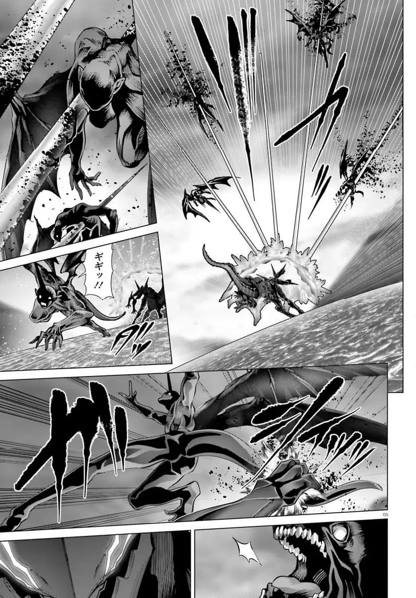 ページ 5 — 第64.2話