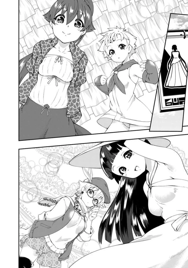 ページ 6 — 第68.5話