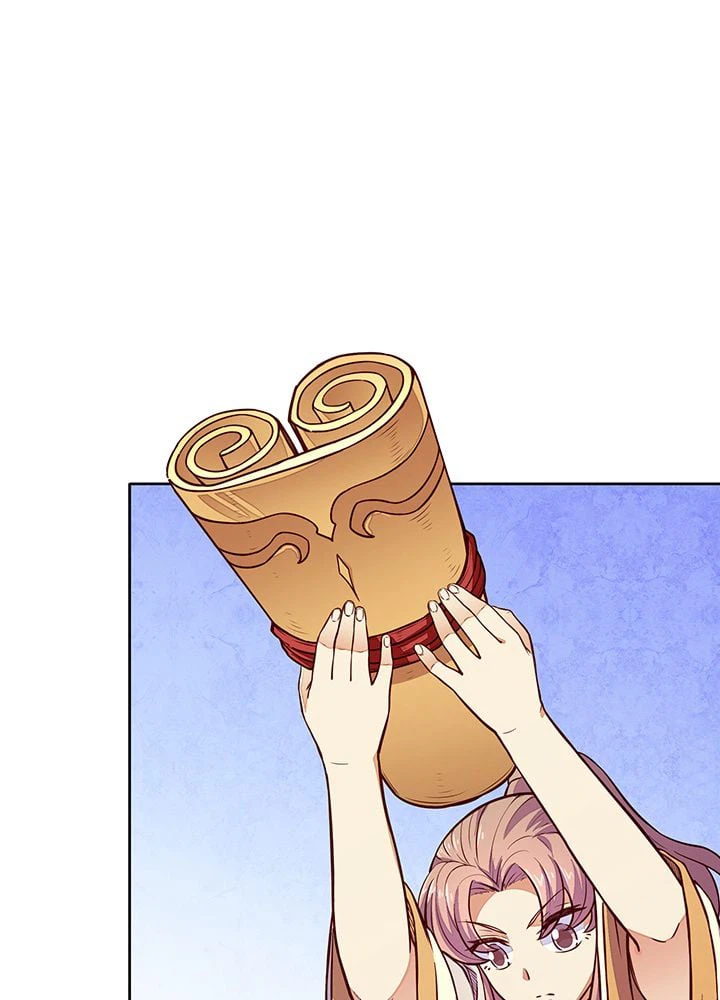 ページ 22 — 第117話