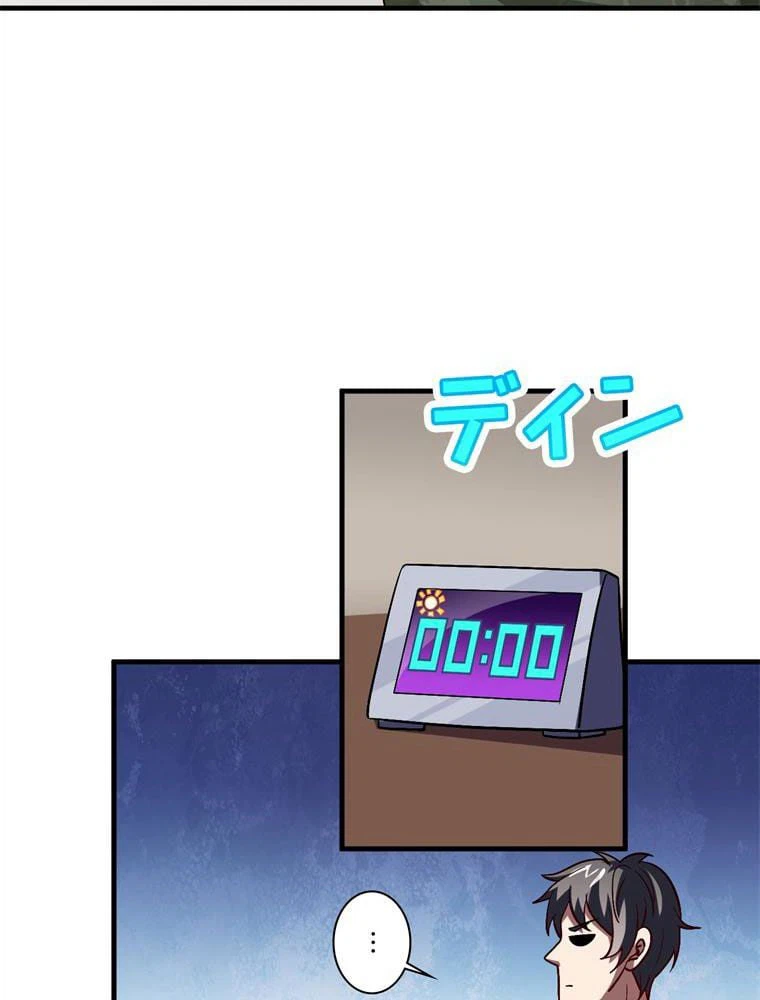 ページ 19 — 第82話