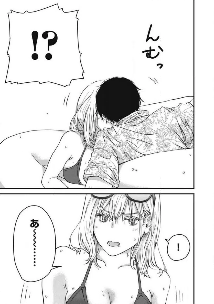ページ 25 — 第1話