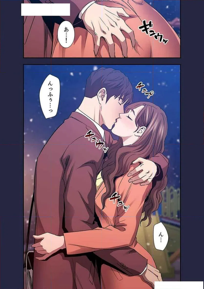 ページ 6 — 第37話