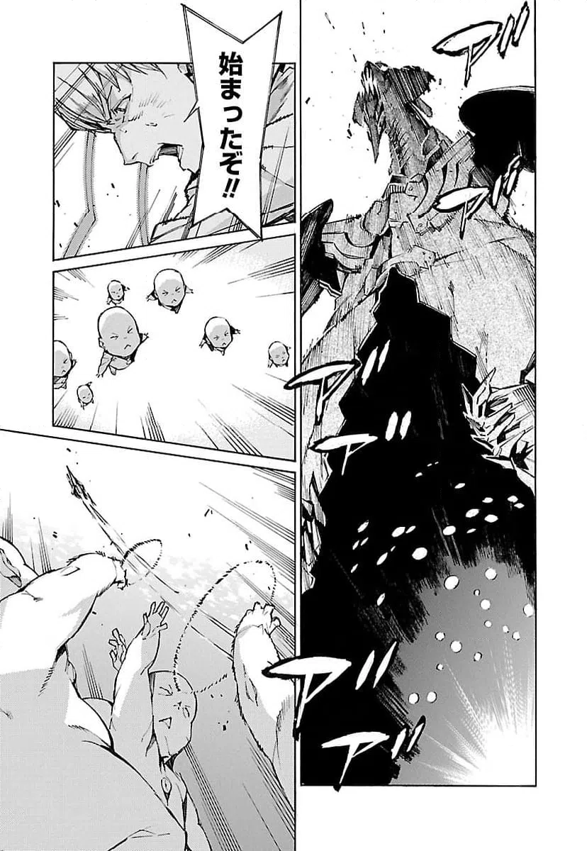 ページ 21 — 第114話