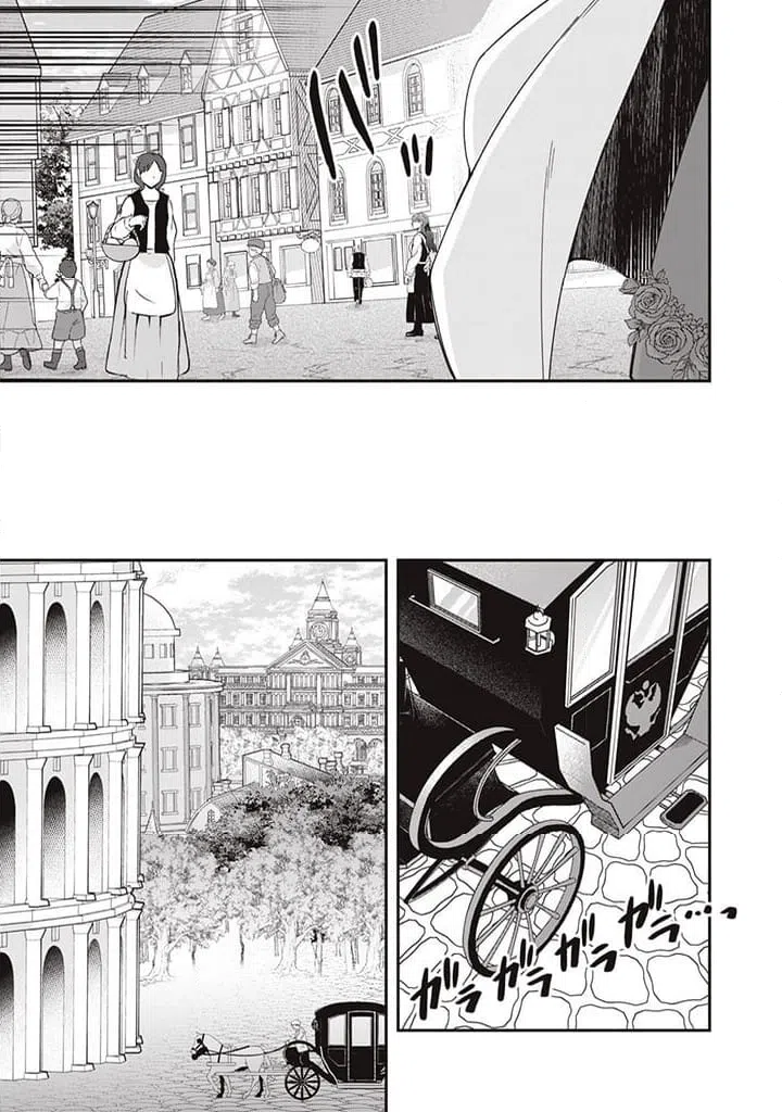 ページ 3 — 第14.4話
