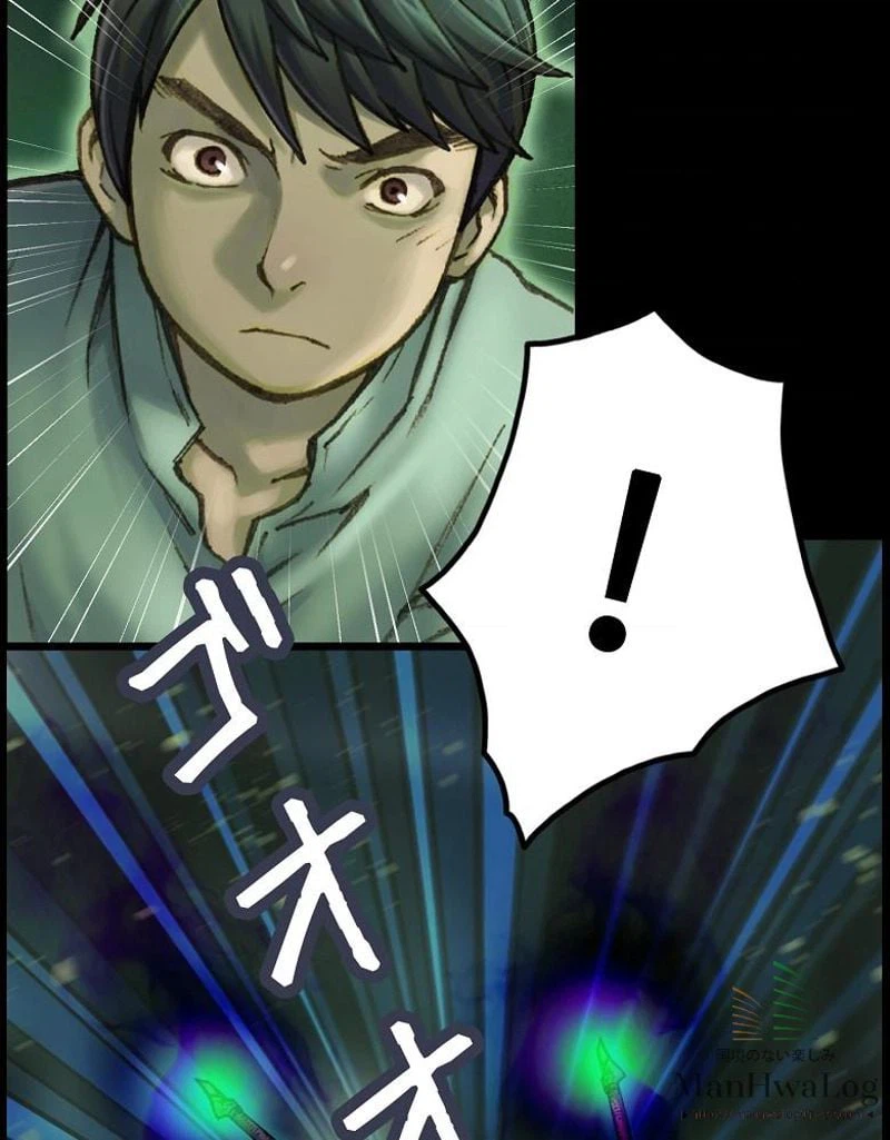 ページ 16 — 第42話