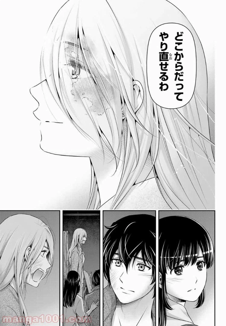 ページ 17 — 第226話