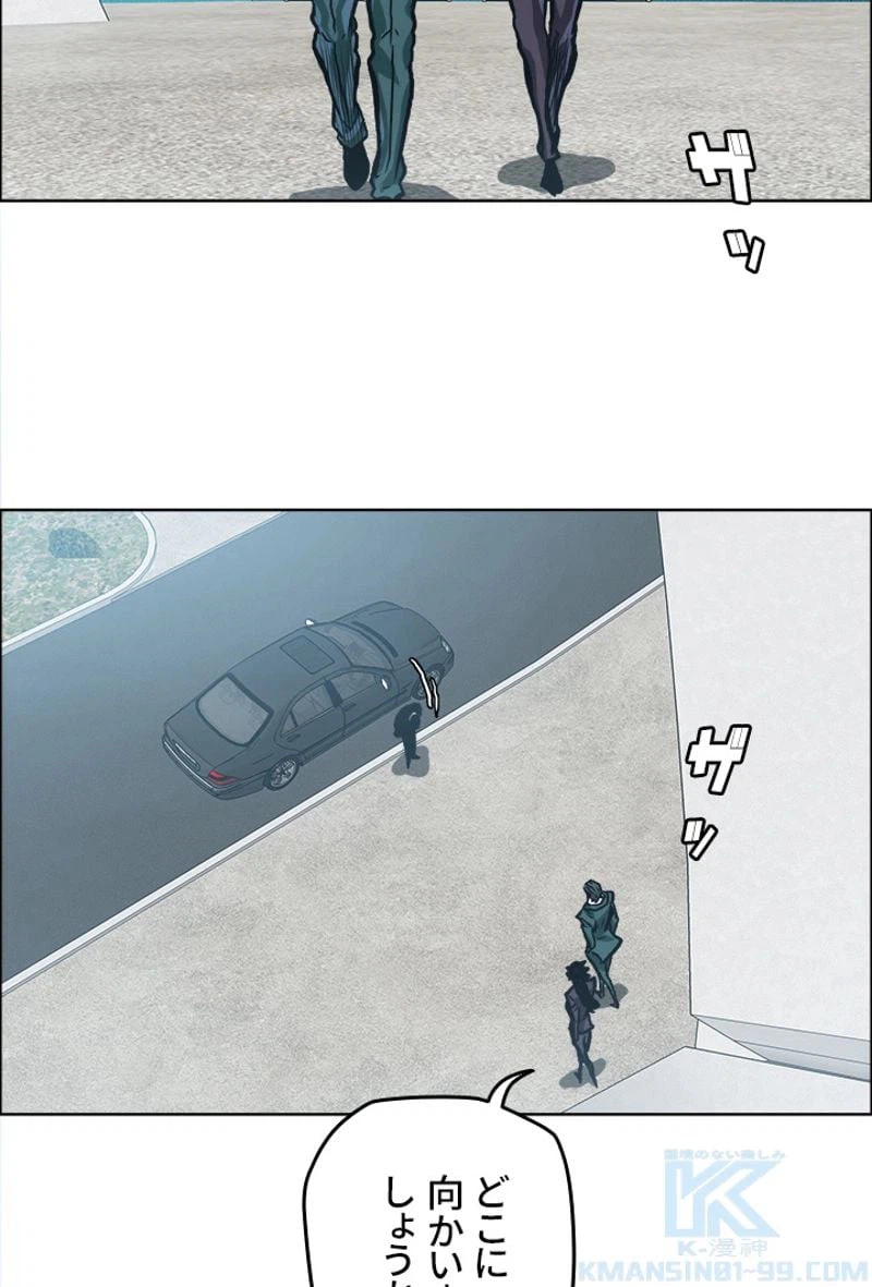 ページ 14 — 第172話