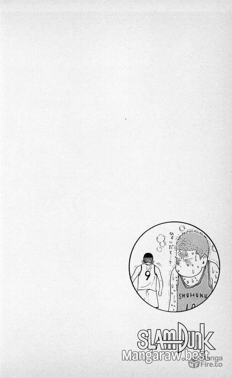 ページ 20 — 第253話