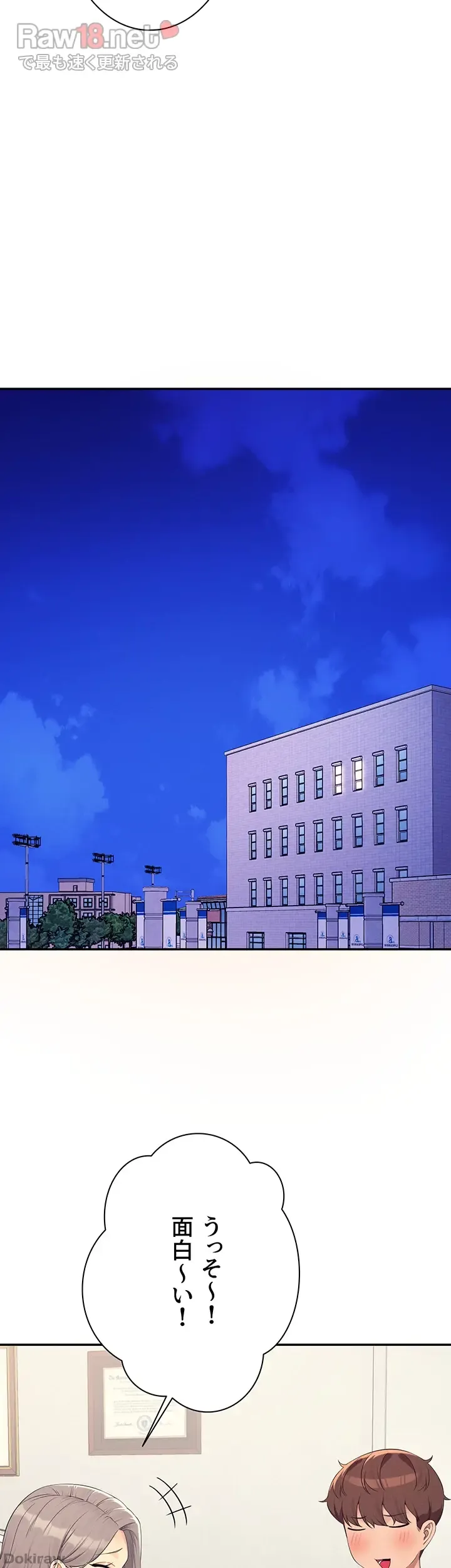 ページ 28 — 第135話