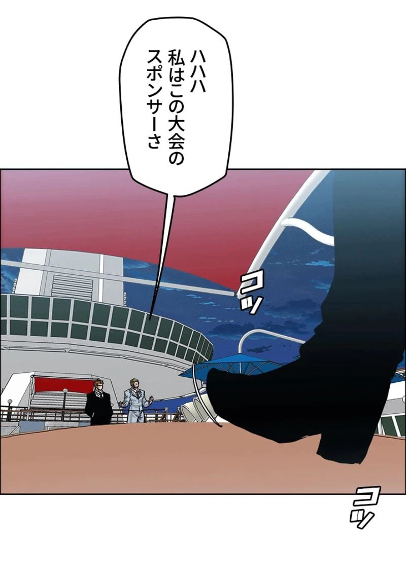 ページ 22 — 第179話