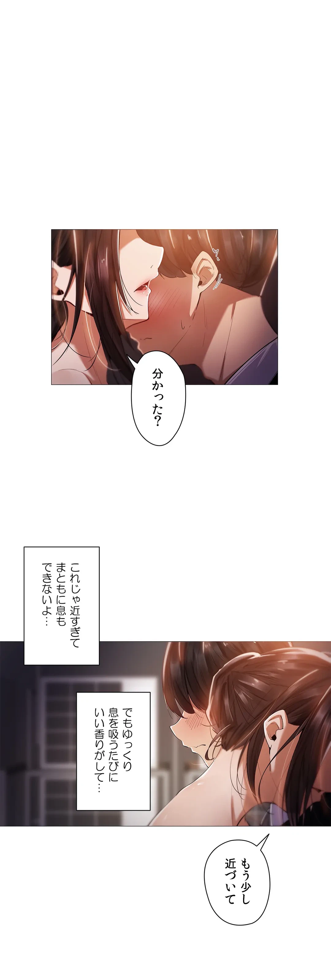 ページ 26 — 第9話