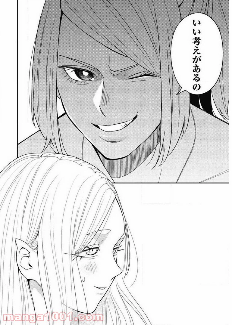 ページ 11 — 第7.2話