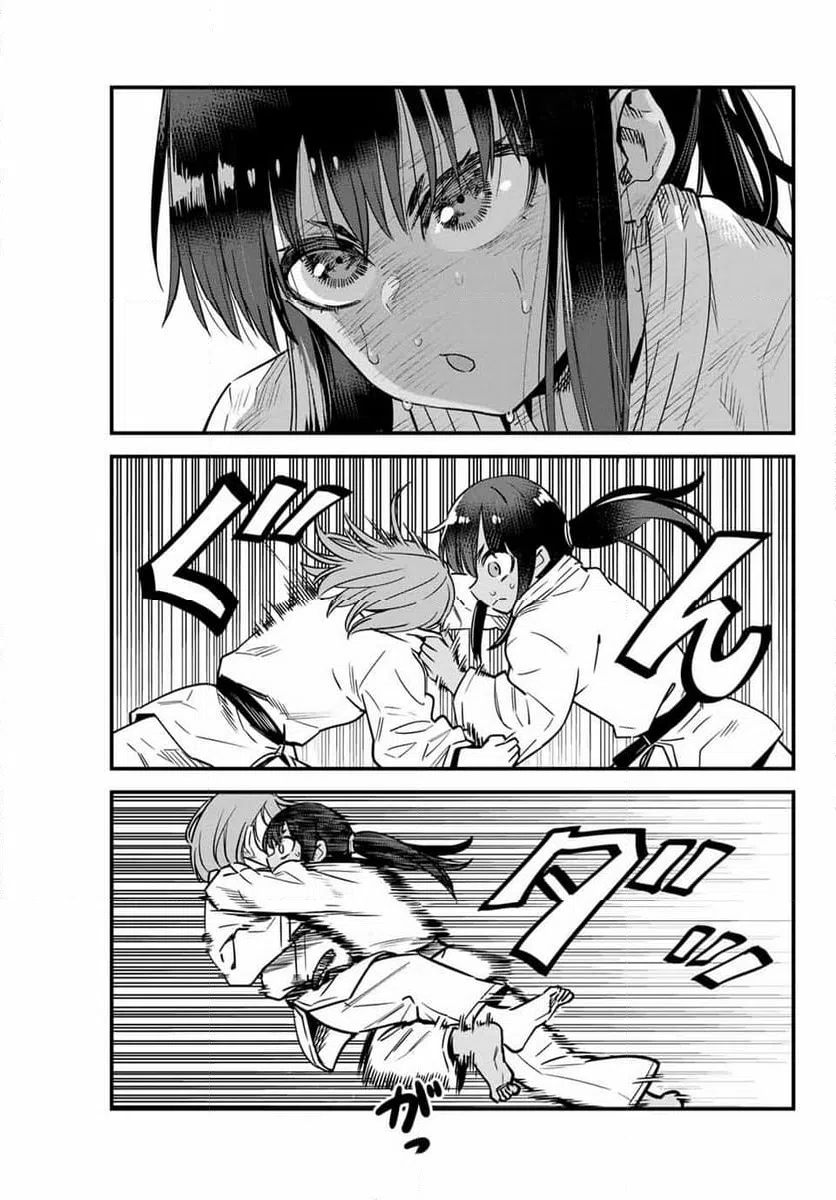 ページ 9 — 第137話