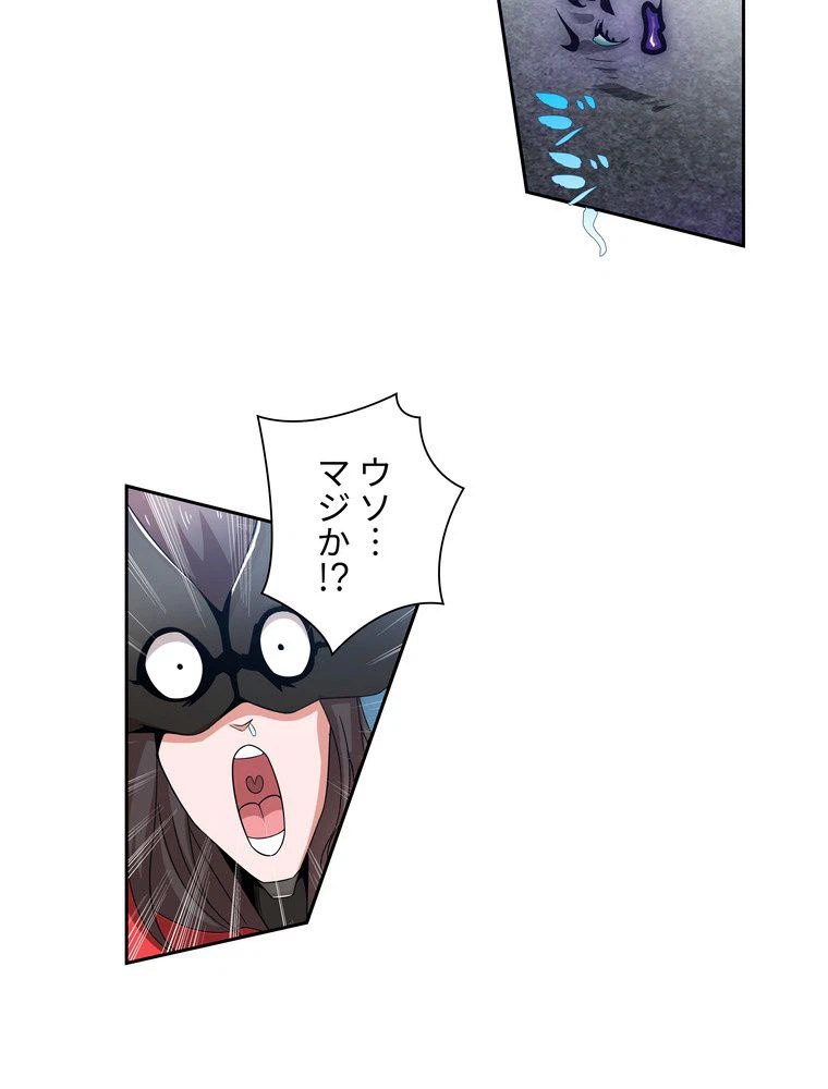 ページ 9 — 第14話