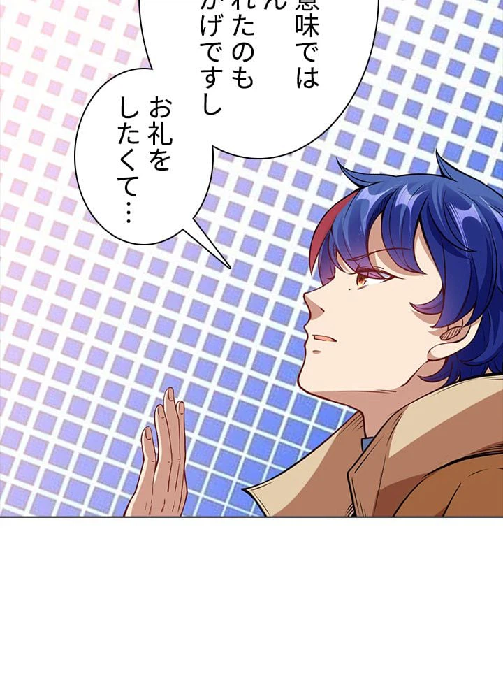 ページ 22 — 第148話