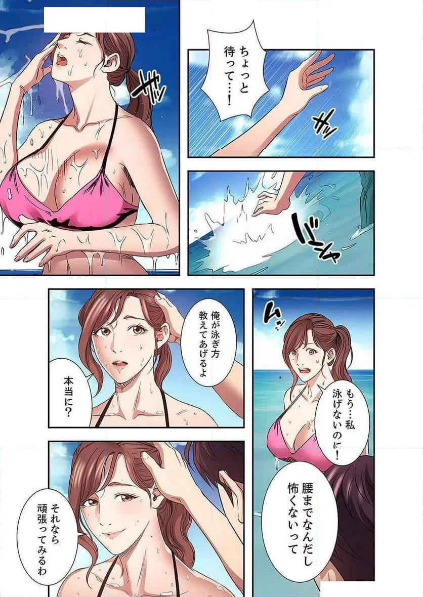 ページ 31 — 第38話