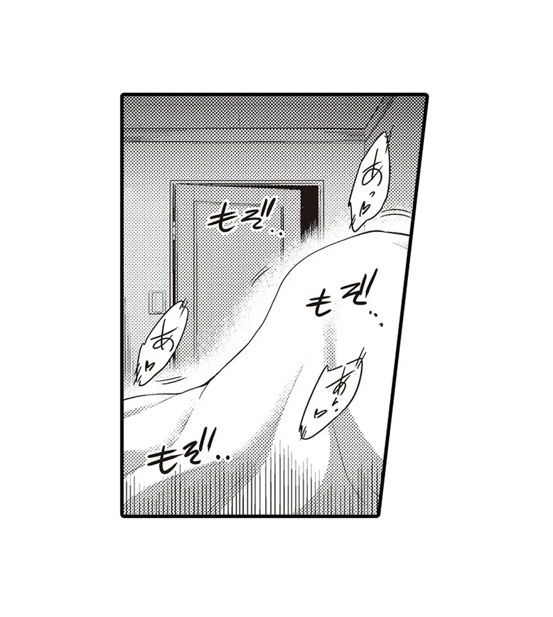 ページ 4 — 第11話