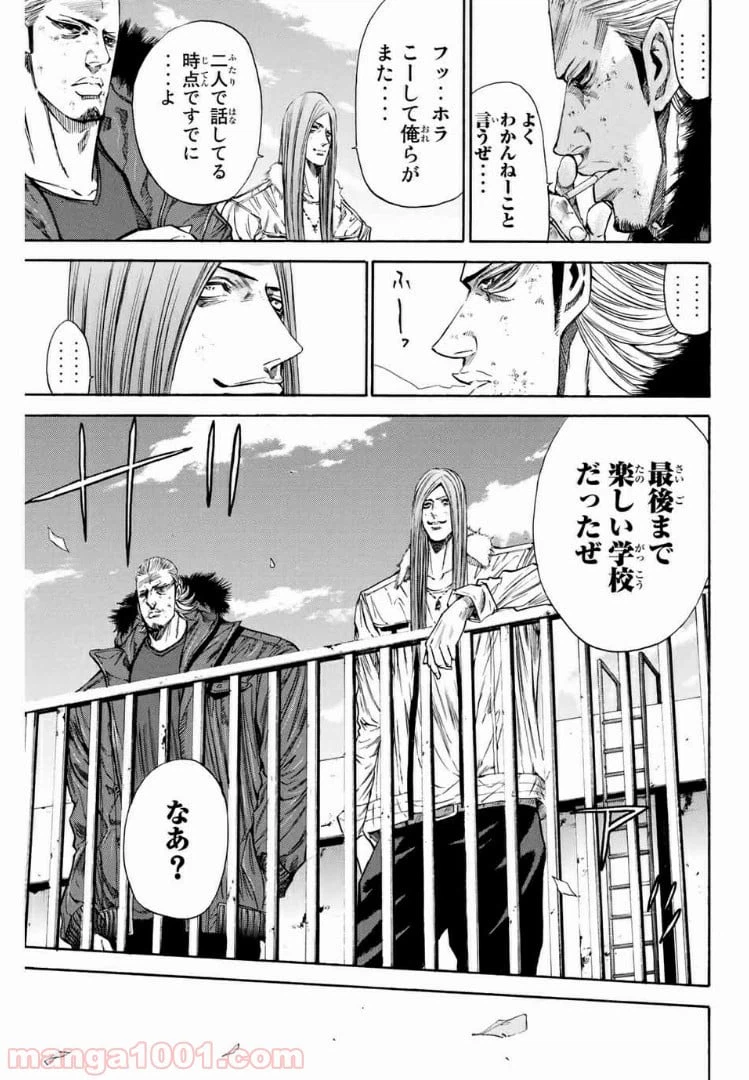 ページ 11 — 第165話