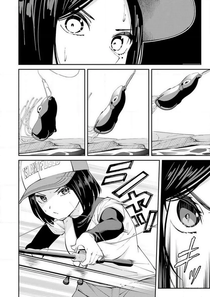 ページ 8 — 第57話
