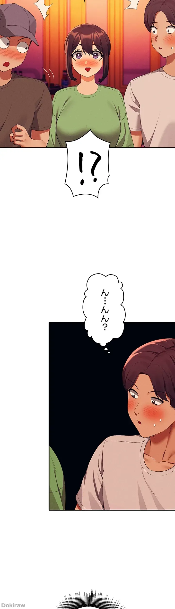 ページ 19 — 第61話