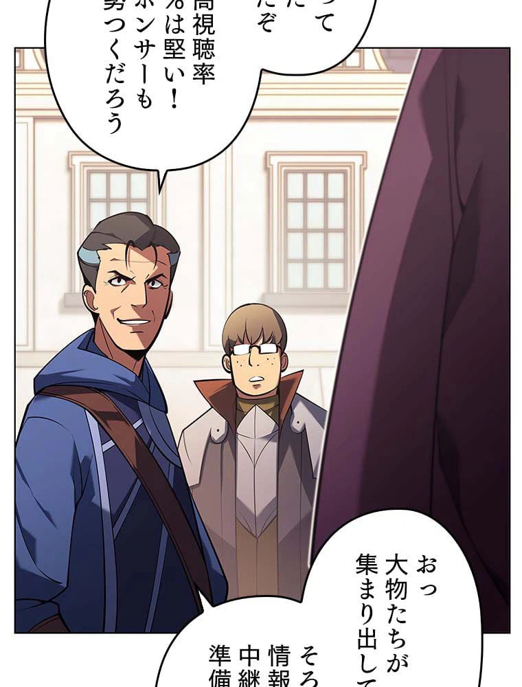 ページ 15 — 第131話