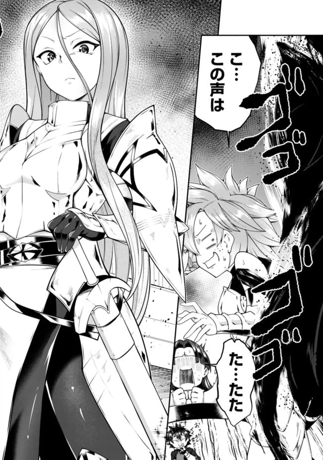 ページ 8 — 第138話